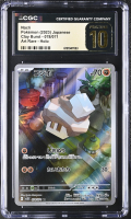 Nacli 2023 Clay Burst Art Rare Holo #078071 (CGC 10 | Black Label) at PristineAuction.com