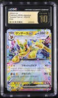 Jolteon Ex 2024 Terastal Fest Ex Holo #052187 (CGC 10 | Black Label) at PristineAuction.com