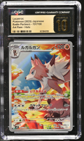 Lycanroc 2025 Battle Partners Art Rare Holo #107100 (CGC 10 | Black Label) at PristineAuction.com