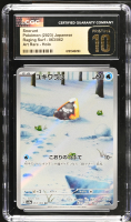 Snorunt 2023 Raging Surf Art Rare Holo #063062 (CGC 10 | Black Label) at PristineAuction.com