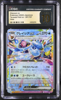 Glaceon Ex 2024 Terastal Fest Ex Holo #041187 (CGC 10 | Black Label) at PristineAuction.com