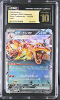 Charizard ex 2023 Pokemon Card Game Scarlet & Violet Shiny Treasure ex High Class Expansion Japanese #115 (CGC 10 | Black Label) at PristineAuction.com