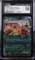 Charizard ex 2023 Pokemon Card Game Scarlet & Violet Shiny Treasure ex High Class Expansion Japanese #115 (CGC 10) at PristineAuction.com