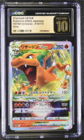 Charizard VSTAR 2022 Pokemon Card Game Sword & Shield VSTAR Universe High Class Expansion Japanese #014 (CGC 10 | Black Label) at PristineAuction.com