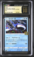 Kyogre 2021 Pokemon Card Game Sword & Shield 25th Anniversary Collection Japanese Holo #007 (CGC 10 | Black Label) at PristineAuction.com
