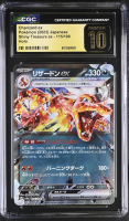 Charizard ex 2023 Pokemon Card Game Scarlet & Violet Shiny Treasure ex High Class Expansion Japanese #115 (CGC 10 | Black Label) at PristineAuction.com