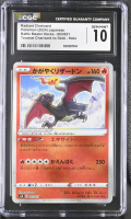Radiant Charizard 2024 Pokemon Card Game Scarlet & Violet Battle Master Deck Terastal Charizard ex Japanese #003 (CGC 10) at PristineAuction.com
