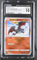 Radiant Charizard 2023 Pokemon Card Game Scarlet & Violet Ruler of the Black Flame Deck Build Box Japanese #001 (CGC 10) at PristineAuction.com