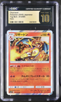 Charizard 2018 Pokemon Sun and Moon Tag Bolt Japanese #013 (CGC 10 | Black Label) at PristineAuction.com