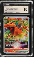 Charizard VSTAR 2022 Pokemon Card Game Sword & Shield VSTAR Universe High Class Expansion Japanese #014 (CGC 10) at PristineAuction.com
