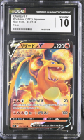 Charizard V 2022 Pokemon Card Game Sword & Shield Star Birth Japanese #014 (CGC 10) at PristineAuction.com