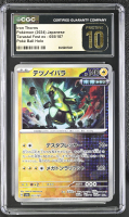 Iron Thorns 2024 Pokemon Card Game Scarlet & Violet Terastal Festival ex High Class Expansion Japanese Poke Ball Reverse Holo #055 (CGC 10 | Black Label) at PristineAuction.com