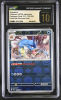 Gyarados 2023 Pokemon Card Game Scarlet & Violet 151 Enhanced Expansion Japanese Poke Ball Reverse Holo #130 (CGC 10 | Black Label) at PristineAuction.com