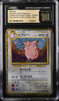 Clefable 2023 Pokemon Trading Card Game Classic Charizard and Ho-Oh ex Deck Japanese #014 (CGC 10 | Black Label) at PristineAuction.com