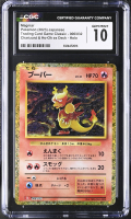 Magmar 2023 Pokemon Trading Card Game Classic Charizard and Ho-Oh ex Deck Japanese #006 (CGC 10) at PristineAuction.com