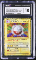 Electrode 2023 Pokemon Trading Card Game Classic Charizard and Ho-Oh ex Deck Japanese #011 (CGC 10) at PristineAuction.com
