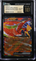 Ho-Oh ex 2023 Pokemon Trading Card Game Classic Charizard and Ho-Oh ex Deck Japanese #007 (CGC 10 | Black Label) at PristineAuction.com