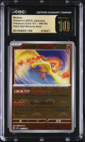 Moltres 2023 Pokemon Card Game Scarlet & Violet 151 Enhanced Expansion Japanese Poke Ball Reverse Holo #146 (CGC 10 | Black Label) at PristineAuction.com