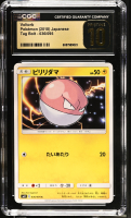 Voltorb 2018 Pokemon Sun and Moon Tag Bolt Japanese #036 (CGC 10 | Black Label) at PristineAuction.com