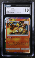 Charizard 2018 Pokemon Sun and Moon Tag Bolt Japanese #013 (CGC 10) at PristineAuction.com