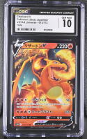 Charizard V 2022 Pokemon Card Game Sword & Shield VSTAR Universe High Class Expansion Japanese #013 (CGC 10) at PristineAuction.com