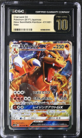 Charizard GX 2017 Pokemon To Have Seen the Battle Rainbow Unlimited Japanese #011 (CGC 10 | Black Label) at PristineAuction.com