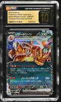 Charizard ex 2024 Pokemon Card Game Scarlet & Violet Battle Master Deck Terastal Charizard ex Japanese #006 (CGC 10 | Black Label) at PristineAuction.com