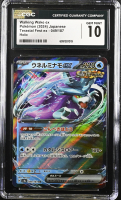 Walking Wake ex 2024 Pokemon Card Game Scarlet & Violet Terastal Festival ex High Class Expansion Japanese #049 (CGC 10) at PristineAuction.com