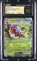 Forretress ex 2023 Pokemon Card Game Scarlet & Violet Clay Burst Japanese #005 (CGC 10 | Black Label) at PristineAuction.com