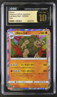 Golem 2019 Pokemon Sun and Moon Full Metal Wall Japanese #025 (CGC 10 | Black Label) at PristineAuction.com