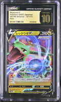 Rayquaza V 2022 Pokemon Card Game Sword & Shield VSTAR Universe High Class Expansion Japanese #107 (CGC 10 | Black Label) at PristineAuction.com