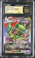 Rayquaza VMAX 2022 Pokemon Card Game Sword & Shield VSTAR Universe High Class Expansion Japanese #108 (CGC 10 | Black Label) at PristineAuction.com