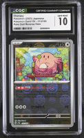 Chansey 2023 Pokemon Card Game Scarlet & Violet 151 Enhanced Expansion Japanese Poke Ball Reverse Holo #113 (CGC 10) at PristineAuction.com