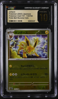 Jolteon 2023 Pokemon Card Game Scarlet & Violet 151 Enhanced Expansion Japanese Poke Ball Reverse Holo #135 (CGC 10 | Black Label) at PristineAuction.com