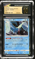 Articuno 2018 Pokemon Sun and Moon Tag Bolt Japanese #030 (CGC 10 | Black Label) at PristineAuction.com