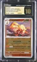 Arcanine 2023 Pokemon Card Game Scarlet & Violet 151 Enhanced Expansion Japanese Poke Ball Reverse Holo #059 (CGC 10 | Black Label) at PristineAuction.com