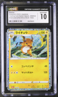 Raichu 2023 Pokemon Trading Card Game Classic Charizard and Ho-Oh ex Deck Japanese #009 (CGC 10) at PristineAuction.com