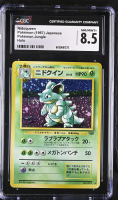 Nidoqueen 1997 Pokemon Jungle Japanese Holo #031 (CGC 8.5) at PristineAuction.com