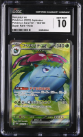 Venusaur Ex 2023 Pokemon Card Game Scarlet & Violet 151 Enhanced Expansion Japanese #184 Holo (CGC 10) at PristineAuction.com