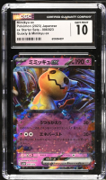 Mimikyu Ex 2023 Pokemon Scarlet and Violet EX Starter Set Quaxly and Mimikyu Japanese #006 (CGC 10) at PristineAuction.com