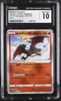 Radiant Charizard 2022 Pokemon Card Game Sword & Shield VSTAR Universe High Class Expansion Japanese #015 Holo (CGC 10) at PristineAuction.com