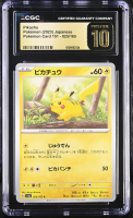 Pikachu 2023 Pokemon Card Game Scarlet & Violet 151 Enhanced Expansion Japanese #025 (CGC 10 | Black Label Pristine) at PristineAuction.com