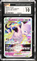 Mewtwo Vstar 2022 Pokemon Card Game Sword & Shield Pokemon GO Enhanced Expansion Japanese #031 Holo (CGC 10) at PristineAuction.com