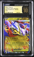 Mega Latias Ex 2025 Pokemon Card Game Mega Symphonia Japanese #049 Holo (CGC 10 | Black Label Pristine) at PristineAuction.com