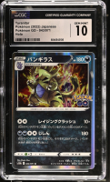 Tyranitar 2022 Pokemon Card Game Sword & Shield Pokemon GO Enhanced Expansion Japanese #043 Holo (CGC 10) at PristineAuction.com
