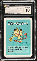 Meowth 2019 Pokemon Babanuki Old Maid Japanese #NNO (CGC 10) at PristineAuction.com