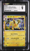 Jolteon 2023 Pokemon Card Game Scarlet & Violet 151 Enhanced Expansion Japanese #135 Holo (CGC 9) at PristineAuction.com