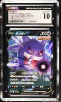 Gengar V 2021 Pokemon Card Game Sword & Shield Gengar VMAX High-Class Deck Japanese #001 Holo (CGC 10) at PristineAuction.com