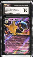 Alakazam Ex 2023 Pokemon Card Game Scarlet & Violet 151 Enhanced Expansion Japanese #065 Holo (CGC 10) at PristineAuction.com