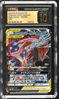 Greninja & Zoroark Gx 2019 Pokemon Sun and Moon Night Unison Japanese #025 Holo (CGC 10 | Black Label Pristine) at PristineAuction.com